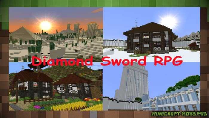 Карта Diamond Sword RPG