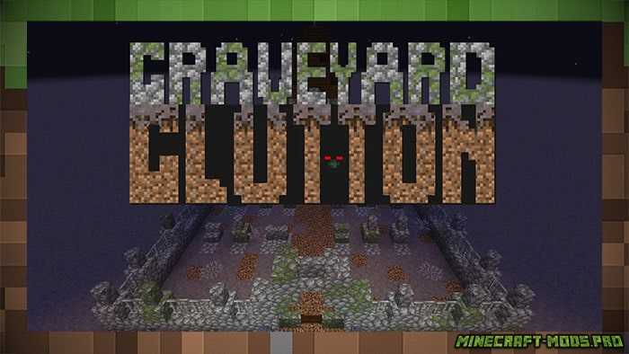 Карта Мини-Игра Graveyard Glutton для Майнкрафт