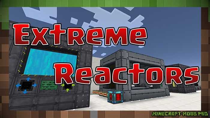 Мод Extreme Reactors 2 для Майнкрафт