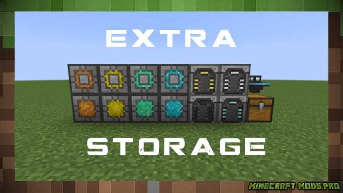 Мод Extra Storage для Майнкрафт