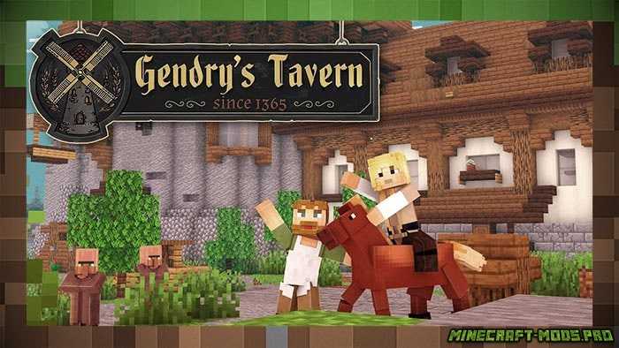 Карта Gendry’s Tavern