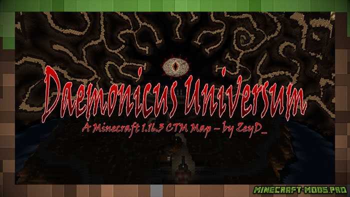 Карта Daemonicus Universum для Майнкрафт