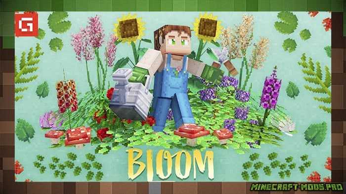 Мод Bloom & Gloom Растения