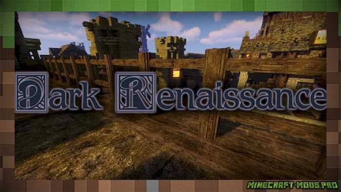 Текстуры Dark Renaissance 256x для Майнкрафт