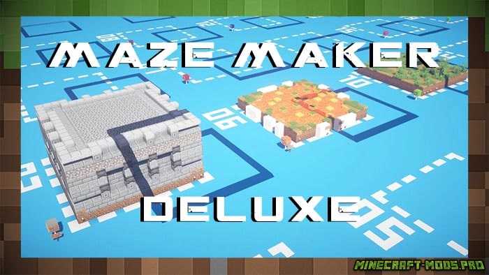 Карта Создание Лабиринта Maze Maker Deluxe