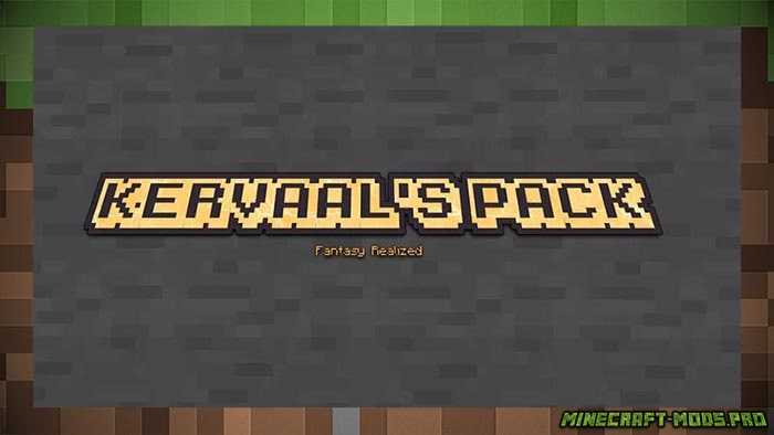 Сборка текстур Kervaal’s Pack для Майнкрафт
