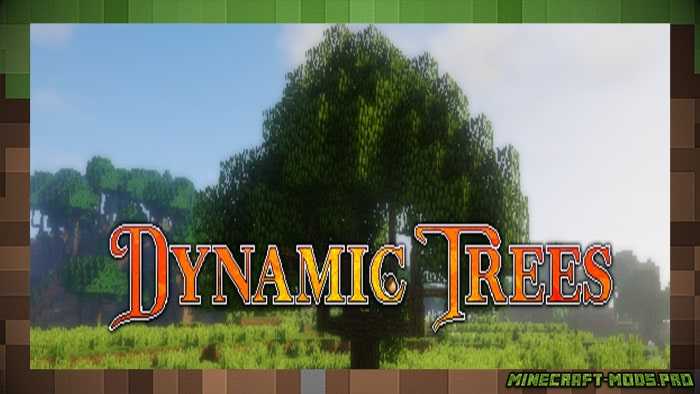 Мод Dynamic Trees для Майнкрафт