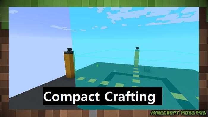 Мод Compact Crafting для Майнкрафт