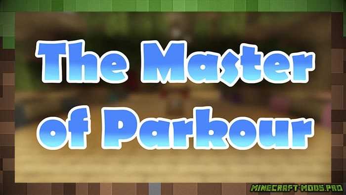 Карта The Master Of Parkour для Майнкрафт