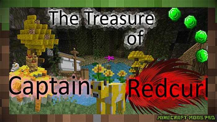 Карта The Treasure of Captain Redcurl для Майнкрафт