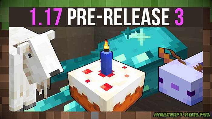 Minecraft 1.17: Pre-release 3 + дата релиза объявлена !