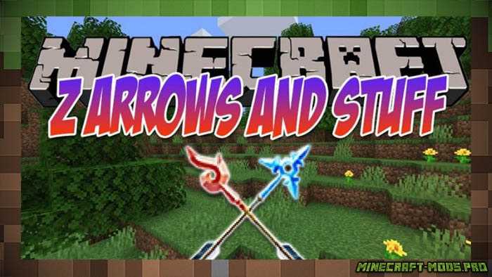 Мод Z Arrows and Stuff  - Новые Стрелы для Майнкрафт
