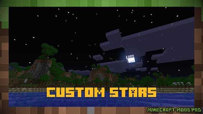 Мод Custom Stars Звёздное Небо для Майнкрафт