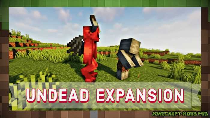 Мод Undead Expansion Мобы