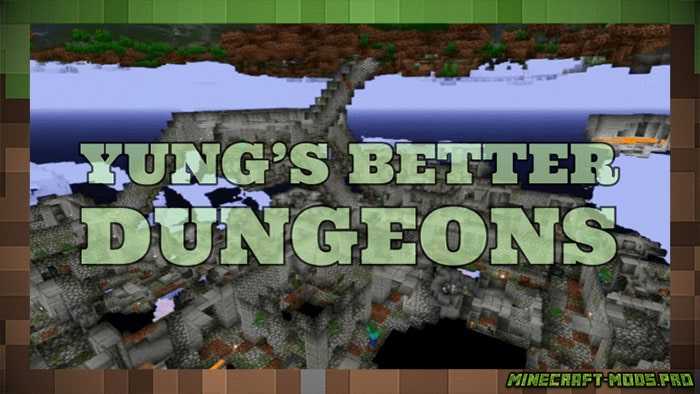 Мод YUNG's Better Dungeons для Майнкрафт