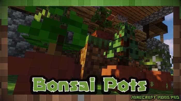 Текстуры Bonsai Pots для Майнкрафт