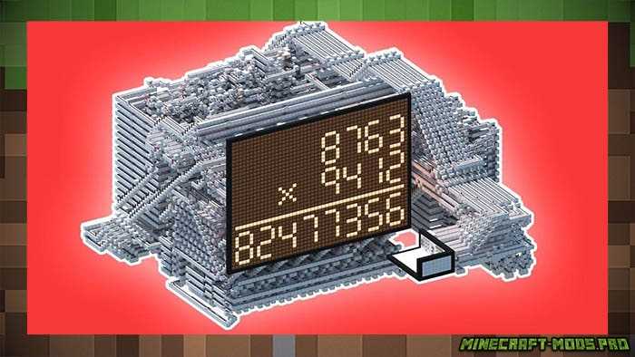 Этот игрок в Minecraft построил чрезвычайно мощный калькулятор для Майнкрафт