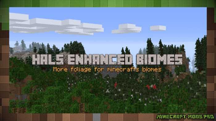 Мод Hals Enhanced Biomes
