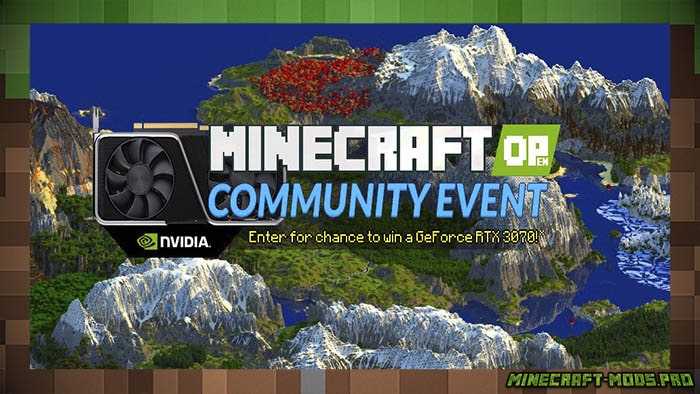 Официальная стартовая карта - PMC и NVIDIA Minecraft Build Event для Майнкрафт