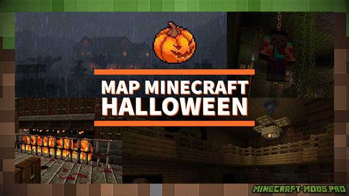 4 лучших карт Minecraft для Хэллоуина
