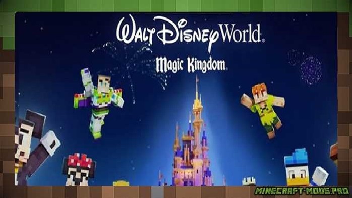 DLC «Мир Уолта Диснея: Волшебное Королевство, Приключения»