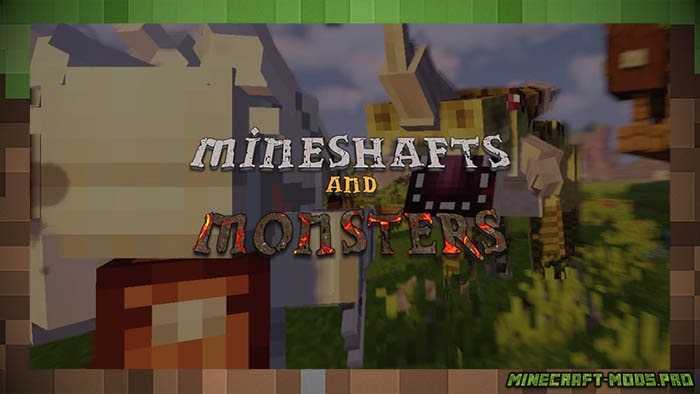 Mineshafts & Monsters: RPG Модпак для Майнкрафт
