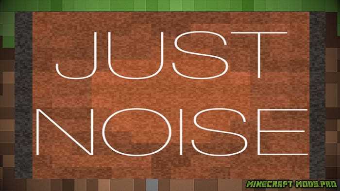 Сборка текстур Just Noise для Майнкрафт