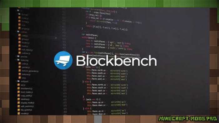 Minecon 2021: Blockbench и мастер создания мобов для Майнкрафт