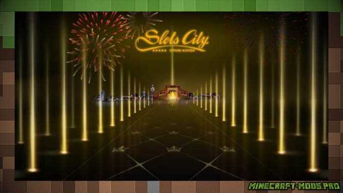 Казино Slots City планирует отдавать часть прибыли на благотворительность