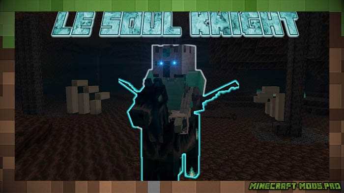Soul-Knight, босс преисподней - датапак для Майнкрафт