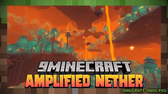 DataPack Amplified Nether