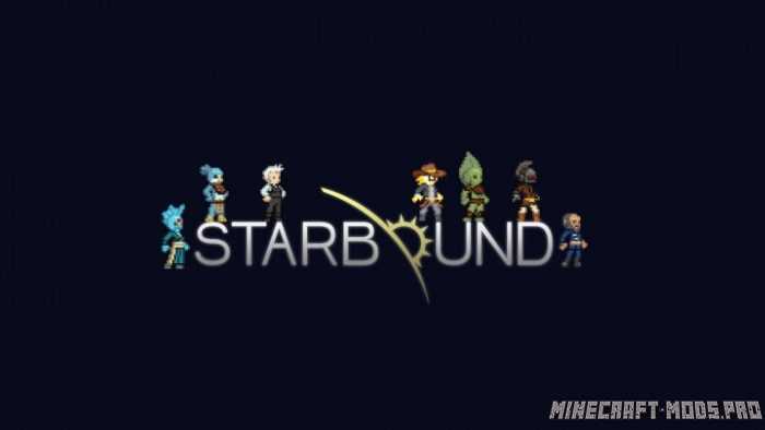 Ресурспак Starbound