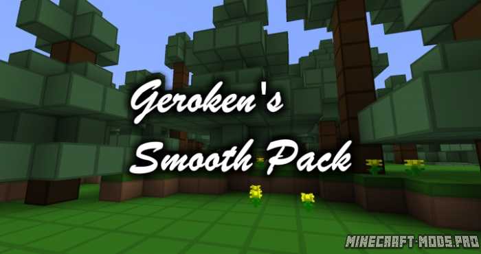 Ресурспак Geroken’s Smooth для Майнкрафт
