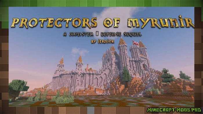 Карта Protectors of Myrunir для Майнкрафт