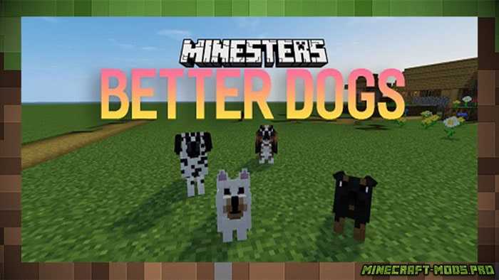 Текстуры Better Dogs