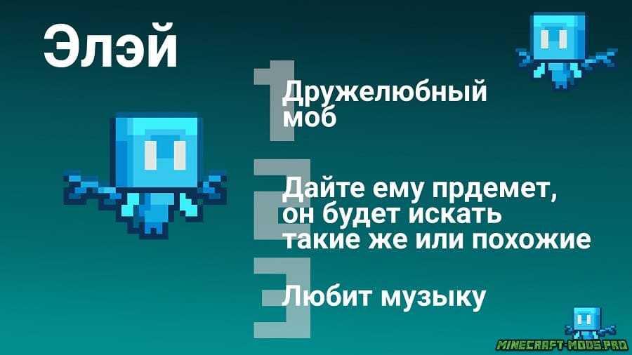 Minecraft 1.19 Java Edition скриншот