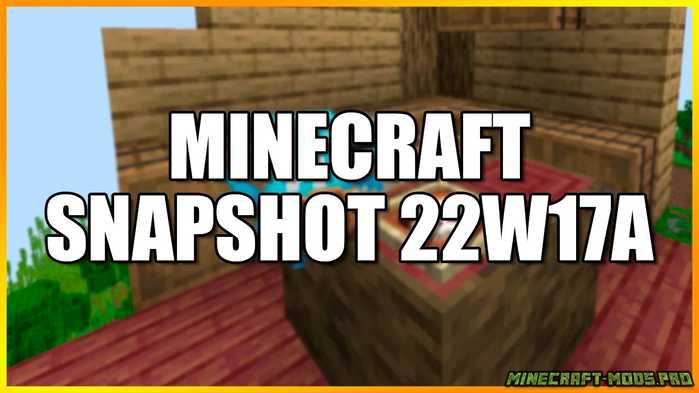 Скачать Minecraft 1.19: Snapshot