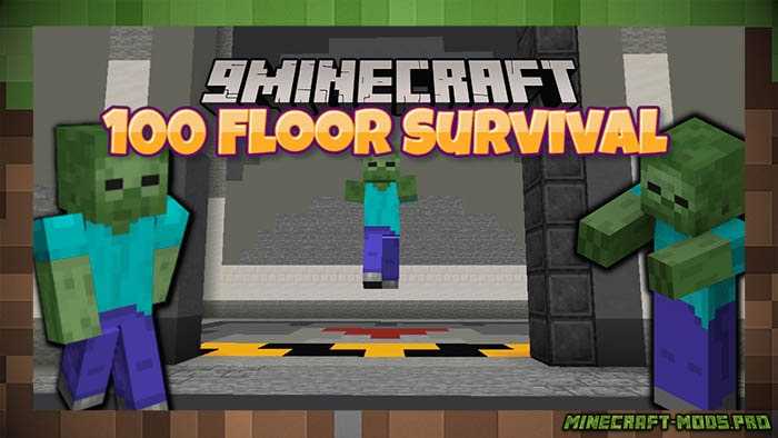 Карта 100 Floor Survival для Майнкрафт