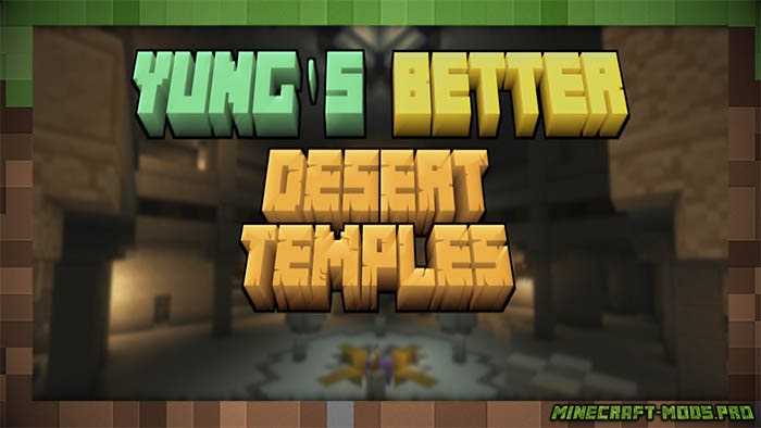 Мод Better Desert Temples для Майнкрафт