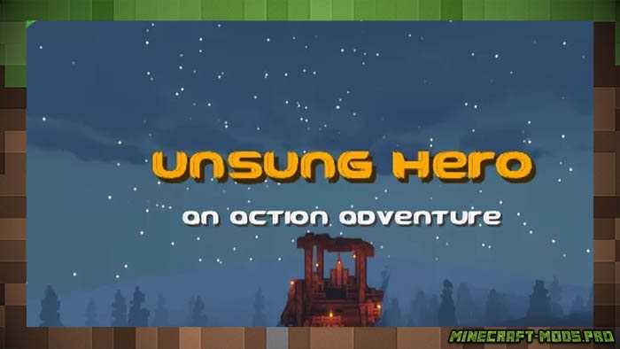 Карта Unsung Hero для Майнкрафт