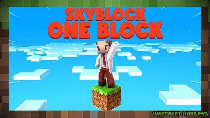 Карта Выживание на 1 блоке - OneBlock для Майнкрафт