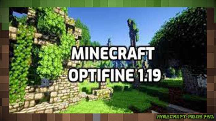 Minecraft: Руководство по установке OptiFine в версию игры 1.19 для Майнкрафт