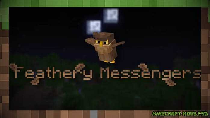 Мод Feathery Messengers для Майнкрафт