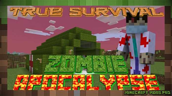Мод True Survival - Zombie Apocalypse для Майнкрафт