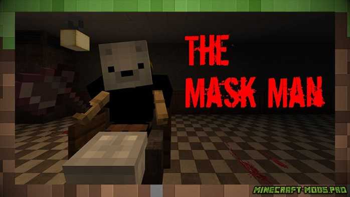 Карта Ужасов Человек в маске для Майнкрафт