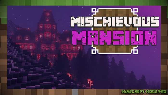 Карта Mischievous Mansion