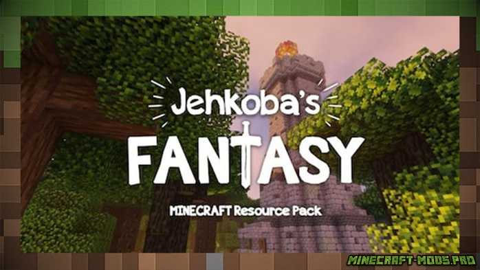 Текстуры Jehkoba's Fantasy для Майнкрафт