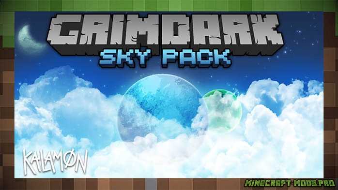 Текстуры Kal's Grimdark Sky для Майнкрафт