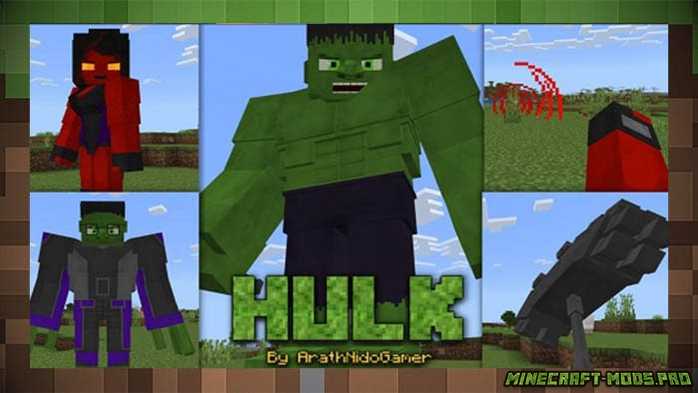 Мод Халк Hulk для Майнкрафт