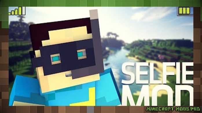 Мод Selfie Cam / Селфи-камера для Майнкрафт